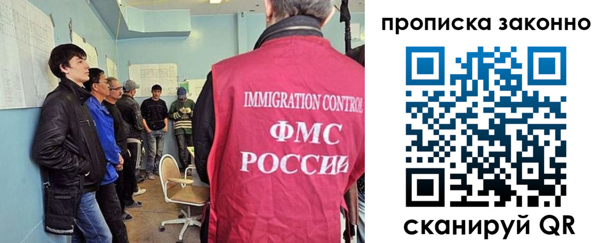 форма 3 в Томской области