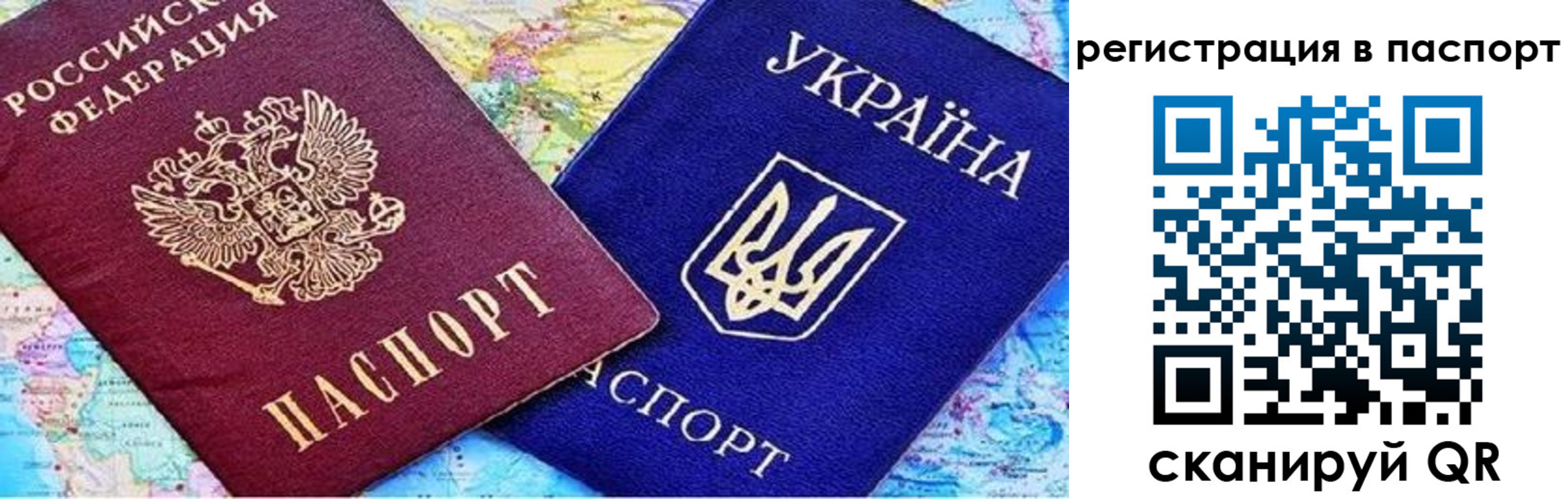 прописка гарантия в Томской области
